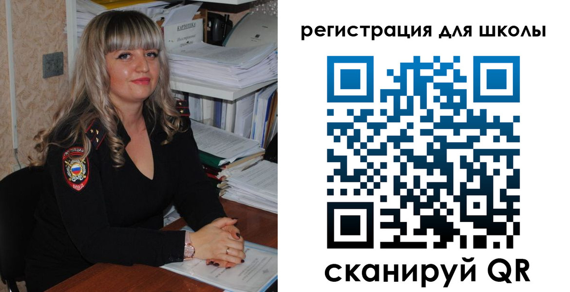 прописка иностранных граждан в Зеленодольске