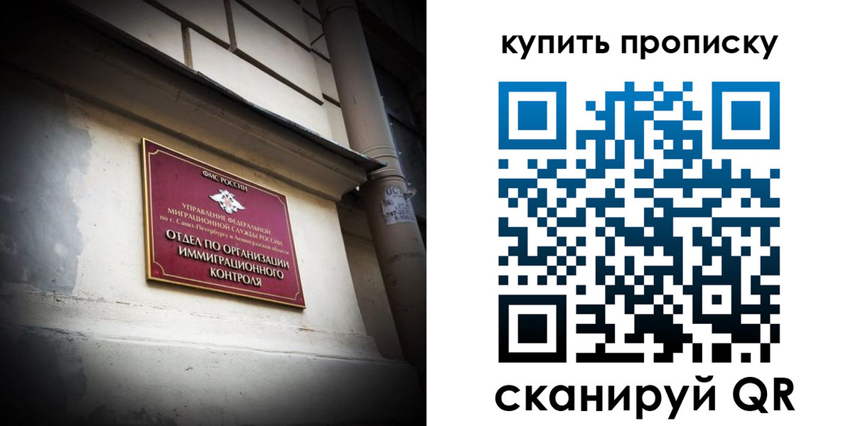 временная регистрация собственник в Зеленодольске