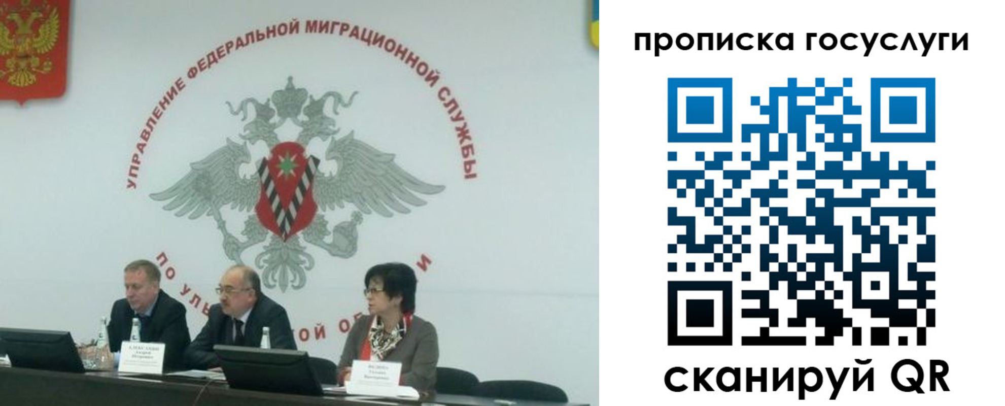 прописка в квартире в Зеленодольске