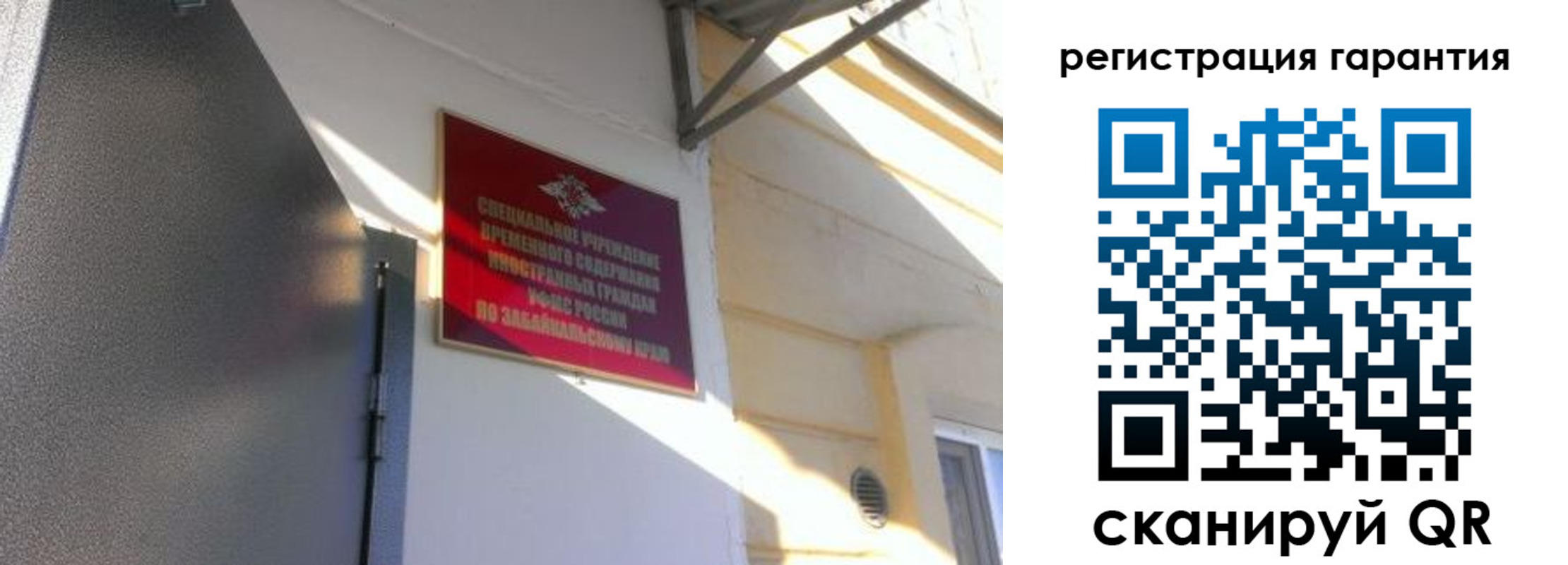 временная регистрация законно в Зеленодольске