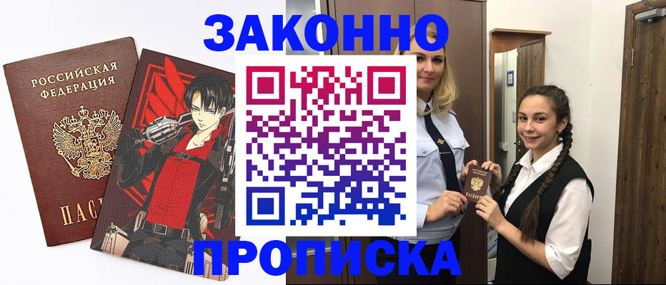 миграционный учет в Зеленодольске