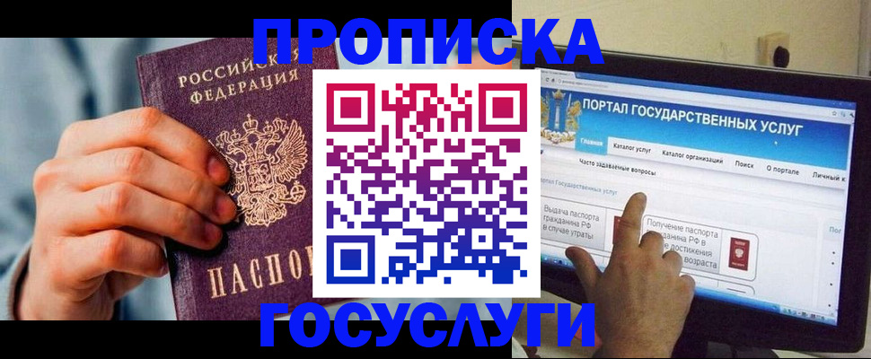 регистрация для школы в Зеленодольске