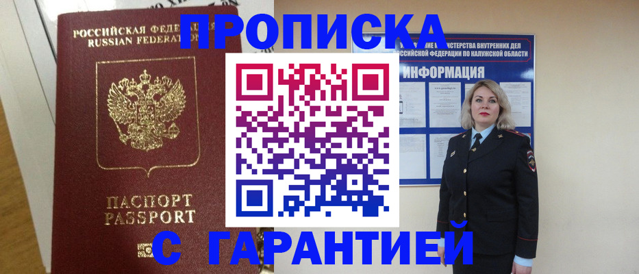 регистрация для дет. сада в Зеленодольске