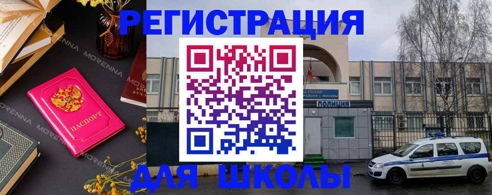 прописка законно в Зеленодольске