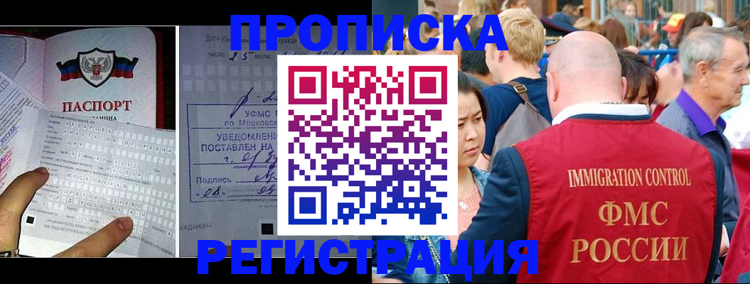 миграционный учет в Зеленодольске